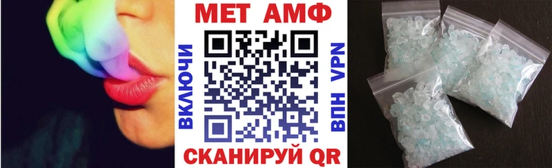 АМФ VHQ  Инта 