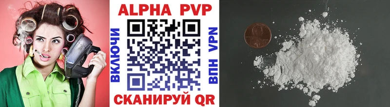 наркошоп Инта Альфа ПВП VHQ