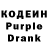 Кодеиновый сироп Lean напиток Lean (лин) AdisonTvist