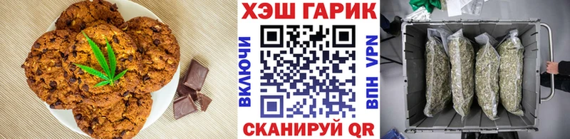 Canna-Cookies марихуана  что такое   Инта 