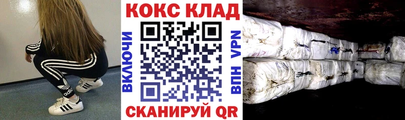 Кокаин 97% Инта
