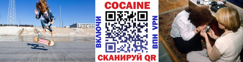 купить наркотик  Инта  COCAIN Колумбийский 