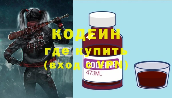ALPHA-PVP Абдулино