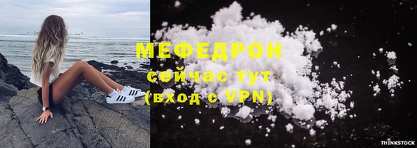 эйфоретик Покачи