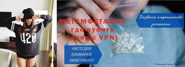 ALPHA-PVP Абдулино