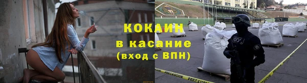 ALPHA-PVP Абдулино