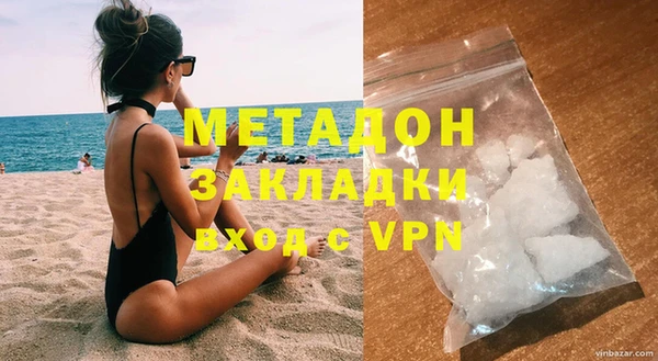 ALPHA-PVP Абдулино