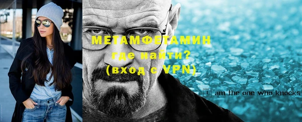 ALPHA-PVP Абдулино