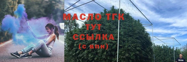 ALPHA-PVP Абдулино