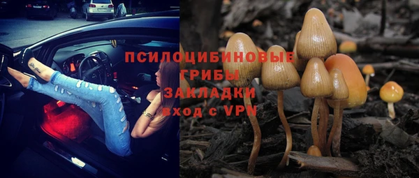 ALPHA-PVP Абдулино