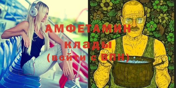 ALPHA-PVP Абдулино