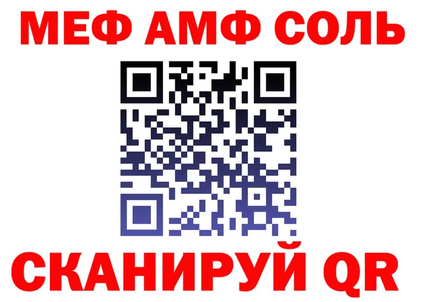 Меф VHQ ONION shop MEGA Инта