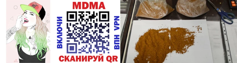 MDMA Molly  Инта 