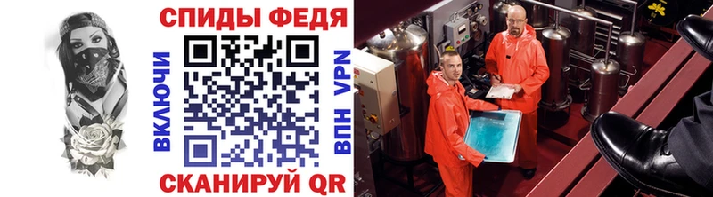 МЕТАМФЕТАМИН Methamphetamine  Инта 