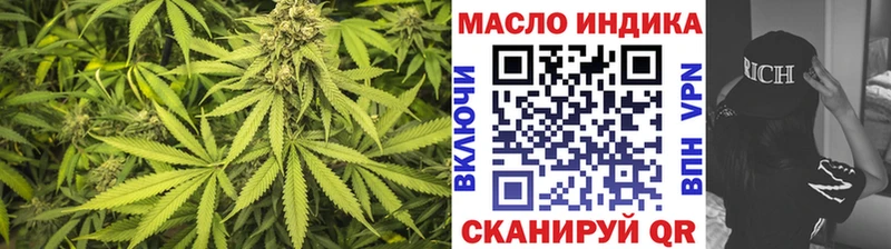 Дистиллят ТГК THC oil  МЕГА ONION  Инта 